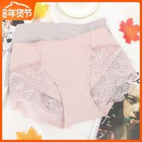 秋冬条纹棉蕾丝拼接女士内裤中腰收腹包臀舒适透气三角裤品质款