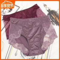 高腰加肥胖MM性感女士内裤棉裆200斤透明无痕收腹包臀舒适三角裤