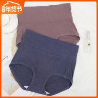 高腰款秋冬加绒加厚女士内裤收腹包臀舒适透气保暖三角裤柔软面料