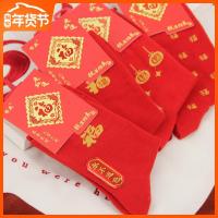 中高筒男女红色袜子本命年棉袜保暖福字本命年棉袜舒适