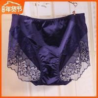 新款质感女胖MM内裤蕾丝性感加肥加大码中腰红色本命年三角裤