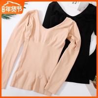 美体低领打底秋衣保暖背心女长袖秋冬薄款上衣紧身打底衫保暖内衣