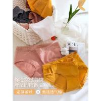 少女生日系中腰内裤女纯棉女士性感无痕蕾丝夏季薄款透气裤头