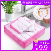 【15片装】吸水不沾油洗碗布毛巾抹布厨房清洁神器不掉毛洗碗巾百洁布毛巾