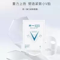 泰国芮一弹力紧致抗皱面膜5片/盒拍一发二