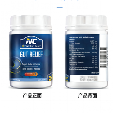 原装进口澳大利亚澳洲Nutrition Care NC成人膳食营养补充剂成人养胃粉150g(普通版)