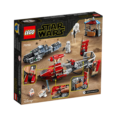 进口丹麦Lego乐高星球大战系列75250