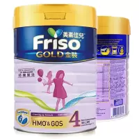 原装进口香港港版美素佳Friso儿金装婴幼儿配方奶粉4段(3岁以上)900g