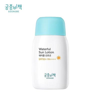 原装进口韩国宫中秘策Goongbe儿童防晒霜spf50宝宝防紫外线乳80g