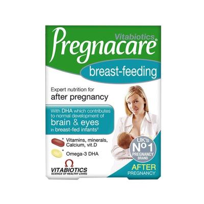 原装进口英国薇塔贝尔VITABIOTICS哺乳期维生素 84粒/盒