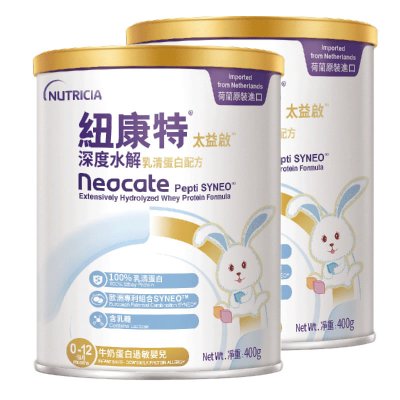 香港直邮-2罐装-原装进口港版金装纽太特深度水解乳清蛋白婴儿配方奶粉450g