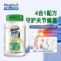 原装进口美国旭福 Schiff MoveFree 强效骨胶原 UCII+MSM+FrtXB+锰 120粒