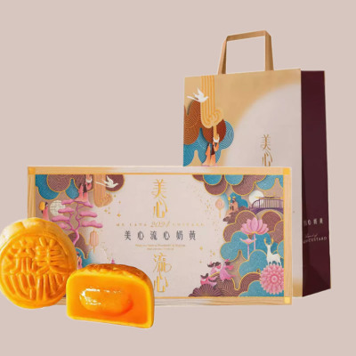 美心流心奶黄月饼香港进口黑松露榴莲月饼正品中秋月饼礼盒团购送长辈 流心奶黄月饼礼盒(8个装)