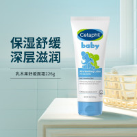 原装进口丝塔芙(Cetaphil)丝塔芙婴幼儿童面霜润肤 226g