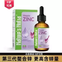 原装进口美国Nature’s Nutra莱思纽卡婴幼儿儿童补锌滴剂60ml