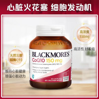 原装进口澳洲澳佳宝Blackmores辅酶q10高浓度150mg辅酶q10软胶囊 30粒/瓶中老年成人