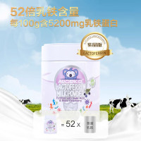 进口澳洲Aucoko尤可可 乳铁蛋白调制乳粉 紫晶版 48g/罐