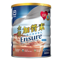 原装进口香港港版雅培 港版雅培Abbott 金装加营素均衡营养粉900g/罐(朱古力味)
