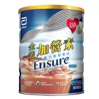 原装进口香港港版雅培 港版雅培Abbott 金装加营素均衡营养粉900g/罐(朱古力味)
