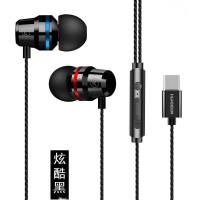 Type-C耳机小米8S重低音炮有线控带麦金属魔音耳塞式华为畅享p20ProMate1 type-c接口升级版炫酷黑 .