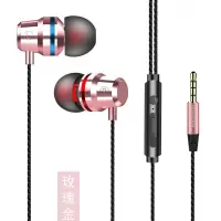 Type-C耳机小米8S重低音炮有线控带麦金属魔音耳塞式华为畅享p20ProMate10 3.5mm接口升级版玫瑰金 .