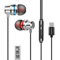 Type-C耳机小米8S重低音炮有线控带麦金属魔音耳塞式华为畅享p20ProMate1 type-c接口升级版气质银 .