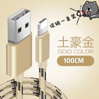 iPhone6数据线苹果6s充电线器7plus手机加长2米3米8x快充6p原装正品iPhonex 新款土豪金1米[一条]