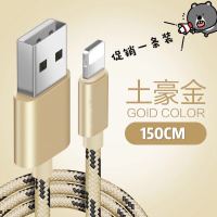 iPhone6数据线苹果6s充电线器7plus手机加长2米3米8x快充6p原装正品iPhon 新款土豪金1.5米[一条]