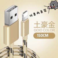 iPhone6数据线苹果6s充电线器7plus手机加长2米3米8x快充6p原装正品 新款土豪金1.5米[买1送1共2条]