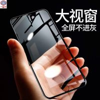 苹果XSMax/6全屏XR钢化膜iphone6Splus手机贴膜8P保护5e蓝光7防爆