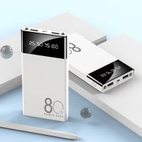 实足大容量10000毫安快充充电宝通用所有苹果安卓手机移动电源 提速60%[时尚白+六大礼包]
