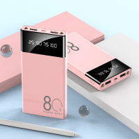 实足大容量10000毫安快充充电宝通用所有苹果安卓手机移动电源 提速60%[樱花粉+六大礼包]