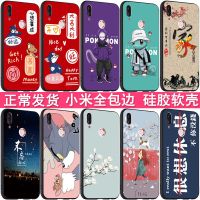 小米5x/6x红米6a/6pro/5plus/k20/k30pro/note4x/7/8/5a/4a手机壳