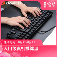机械键盘dk100黑青红茶轴游戏有线87/104键笔记本台式usb接口电脑家用办公