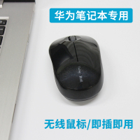 适用于matebook无线鼠标静音设计蓝牙平板m6可用14笔记本电脑