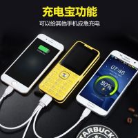 新款直板移动四卡四待4卡4待多卡多待手机魔音变声备用老年人机|黄色