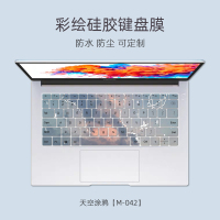笔记本键盘膜可爱小新air14gacbookmatebook14拯救者y7000彩绘可定制电脑|天空涂鸦[M-042]