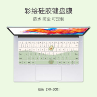 笔记本键盘膜可爱小新air14gacbookmatebook14拯救者y7000彩绘可定制电脑|绿色[XR-500]