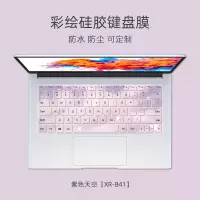 笔记本键盘膜可爱小新air14gacbookmatebook14拯救者y7000彩绘可定制电脑|紫色天空[XR-841]