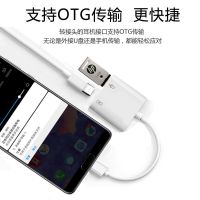 pd18w快充p4020耳机转接头口typec转换器充电二合一