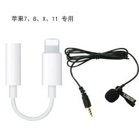 麦克风领夹式有线吃播话筒胸麦快手吃货声控话筒扩音器耳麦