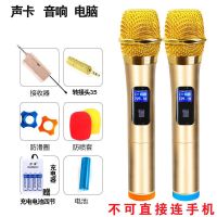 无线话筒户外广场舞音箱功放调音台舞台家用ktv唱歌u段麦克风