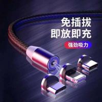 强磁吸数据线安卓闪充电线器typecppo手机6x