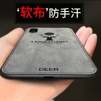 p30手机壳nova5/p20/p10/pro/7/6/4/4e/3i男5i/3布纹40套se女