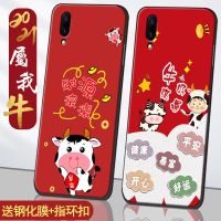 x23/x23幻彩版手机壳x23幻彩版手机套女潮硅胶保护壳防摔软壳