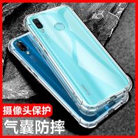 nova3手机壳硅胶nova4透明nova3i防摔nova4e保护套nova3e软壳