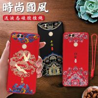 9xpro/x10/7x/8/8x/8xmax青春版i手机壳中国风保护套新年