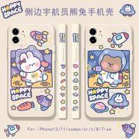 iphone11侧边12pro手机壳xsmax可爱xr情侣8plusx女6s硅胶7p套