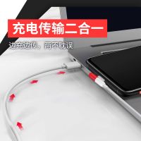 适用iqoo胶囊数据线neo3/pro/z1快充线iqoo3快充44w闪充