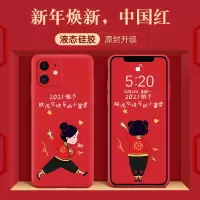 2021新年款小富婆12/11pro/xsmax手机壳iphonexr全包7/8p女款